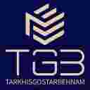 Tarkhis Gostar Behnam Trading Company in the border of Bazargan Mako